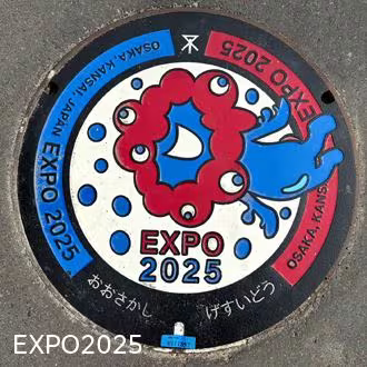 EXPO 2025 OSAKA (PART 1) Before April 13th.