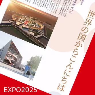 EXPO 2025 OSAKA (part 11) Hello to the world !